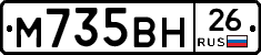 %D0%9C735%D0%92%D0%9D26