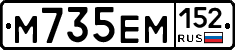 %D0%9C735%D0%95%D0%9C152
