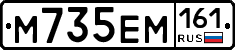 %D0%9C735%D0%95%D0%9C161