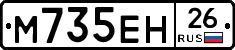 %D0%9C735%D0%95%D0%9D26