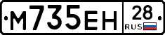 %D0%9C735%D0%95%D0%9D28