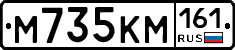 %D0%9C735%D0%9A%D0%9C161