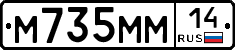 %D0%9C735%D0%9C%D0%9C14