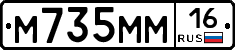 %D0%9C735%D0%9C%D0%9C16