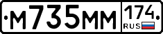 %D0%9C735%D0%9C%D0%9C174