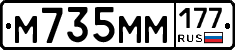 %D0%9C735%D0%9C%D0%9C177