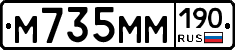 %D0%9C735%D0%9C%D0%9C190