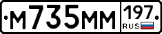 %D0%9C735%D0%9C%D0%9C197