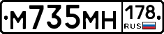 %D0%9C735%D0%9C%D0%9D178
