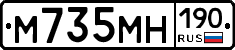 %D0%9C735%D0%9C%D0%9D190