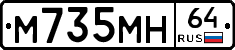 %D0%9C735%D0%9C%D0%9D64