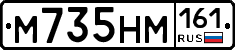 %D0%9C735%D0%9D%D0%9C161