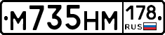 %D0%9C735%D0%9D%D0%9C178