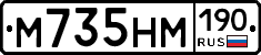 %D0%9C735%D0%9D%D0%9C190