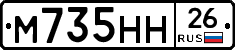 %D0%9C735%D0%9D%D0%9D26