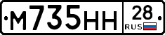 %D0%9C735%D0%9D%D0%9D28
