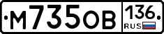 %D0%9C735%D0%9E%D0%92136