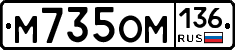%D0%9C735%D0%9E%D0%9C136