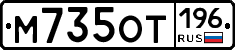 %D0%9C735%D0%9E%D0%A2196