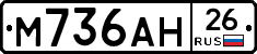 %D0%9C736%D0%90%D0%9D26