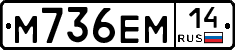 %D0%9C736%D0%95%D0%9C14