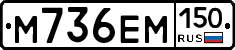 %D0%9C736%D0%95%D0%9C150
