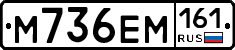 %D0%9C736%D0%95%D0%9C161