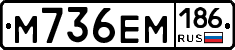 %D0%9C736%D0%95%D0%9C186