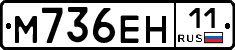 %D0%9C736%D0%95%D0%9D11