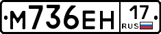 %D0%9C736%D0%95%D0%9D17