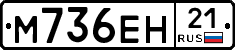 %D0%9C736%D0%95%D0%9D21