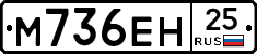 %D0%9C736%D0%95%D0%9D25