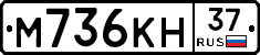 %D0%9C736%D0%9A%D0%9D37