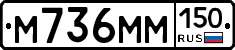 %D0%9C736%D0%9C%D0%9C150