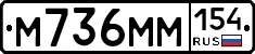 %D0%9C736%D0%9C%D0%9C154