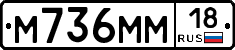 %D0%9C736%D0%9C%D0%9C18
