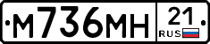 %D0%9C736%D0%9C%D0%9D21