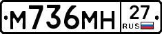 %D0%9C736%D0%9C%D0%9D27