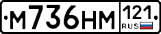 %D0%9C736%D0%9D%D0%9C121