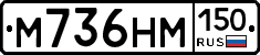 %D0%9C736%D0%9D%D0%9C150