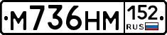 %D0%9C736%D0%9D%D0%9C152