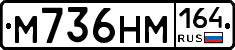 %D0%9C736%D0%9D%D0%9C164
