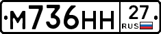%D0%9C736%D0%9D%D0%9D27