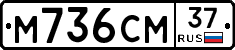 %D0%9C736%D0%A1%D0%9C37