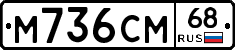 %D0%9C736%D0%A1%D0%9C68