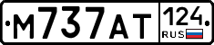 %D0%9C737%D0%90%D0%A2124