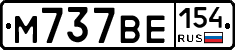 %D0%9C737%D0%92%D0%95154