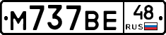 %D0%9C737%D0%92%D0%9548