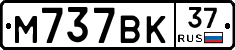 %D0%9C737%D0%92%D0%9A37