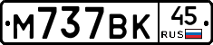 %D0%9C737%D0%92%D0%9A45